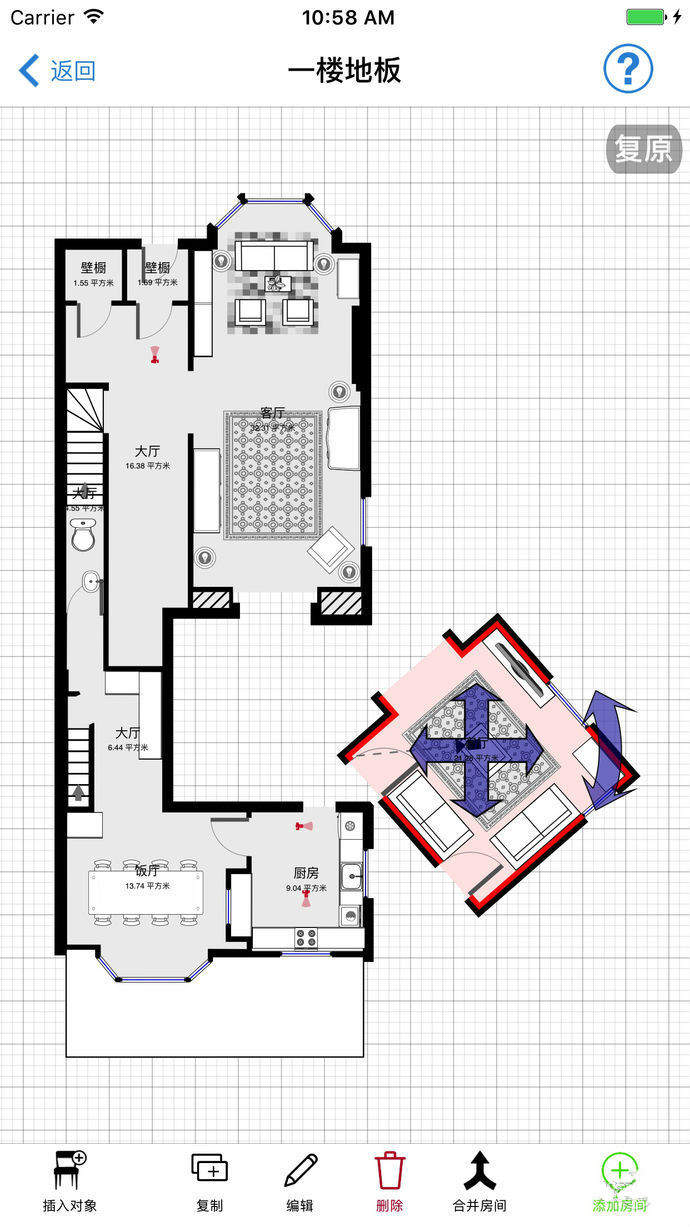 量房软件app推荐,室内测量app排行榜