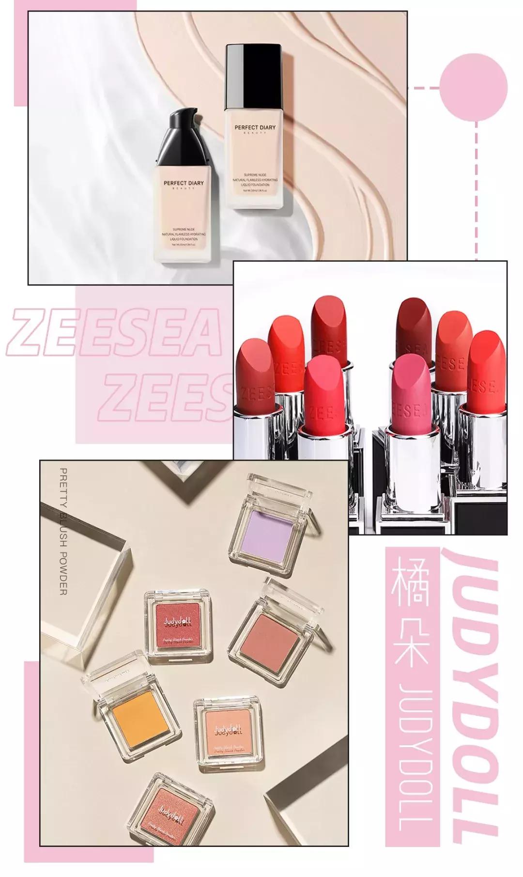 好用的超级便宜的国货彩妆,好用又便宜的老牌国货彩妆