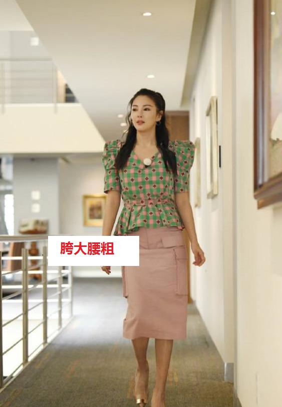 胯宽大腿粗怎么穿好看,腰细胯宽女生如何穿搭