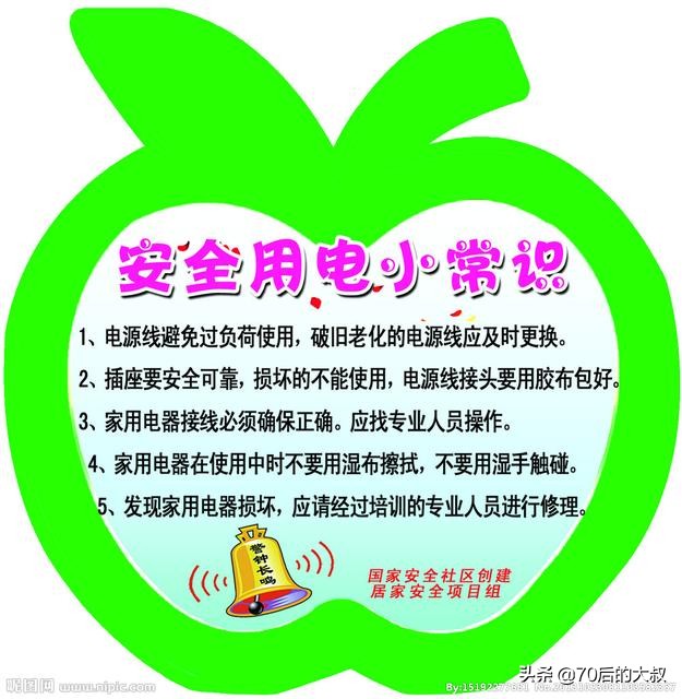 家里220伏电是几项电,家里220v的电会触电死亡吗