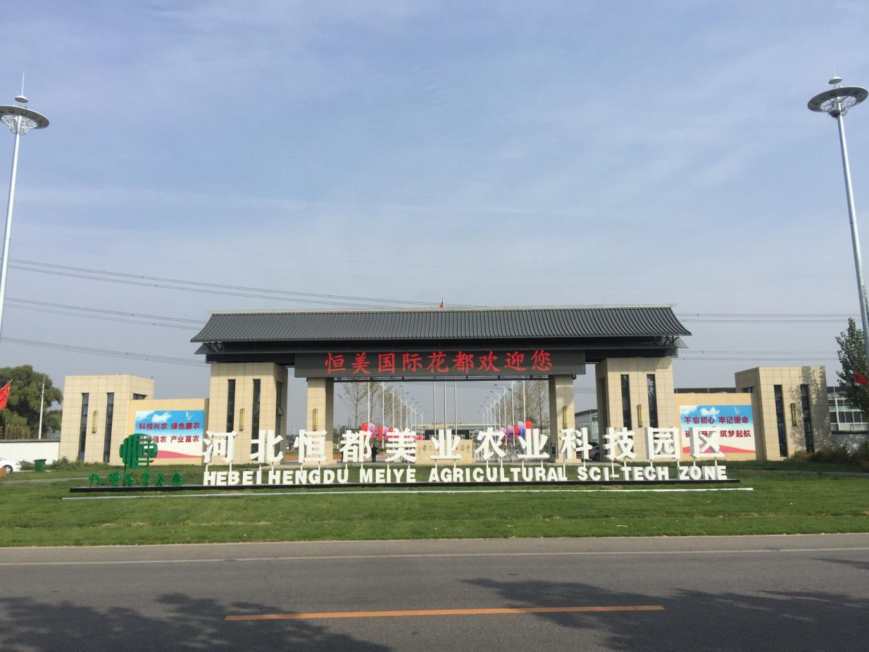 廊坊第二十四届农产品展销会,2024廊坊食品展览会