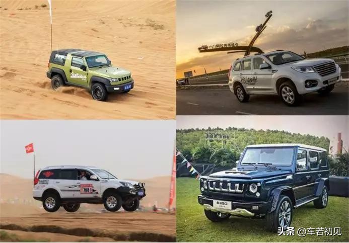 f0阿拉善,阿拉善比亚迪f0越野