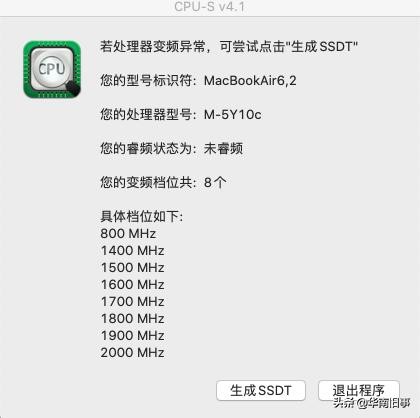 酷比魔方刷苹果系统,酷比魔方iplay50mini可以刷windows吗