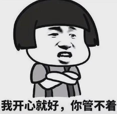 濞变箰澶у笀鍚嶆,濞变箰澶у笀鏄粈涔堟