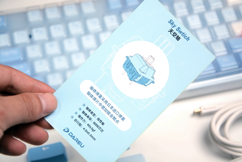 达尔优a84机械键盘开箱,达尔优键盘天空轴a87