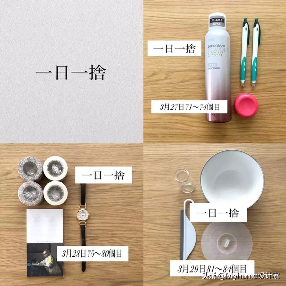 日本主妇教你整理,断舍离收纳安排好,大扫除都不用做