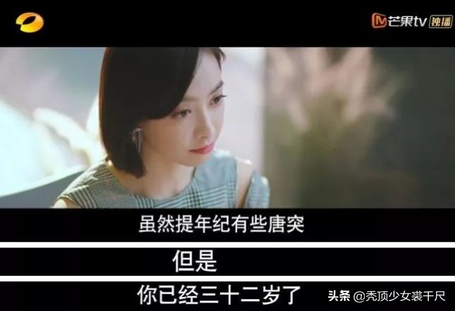 宋茜优雅随性彰显魅力,欣赏宋茜的正确打开方式