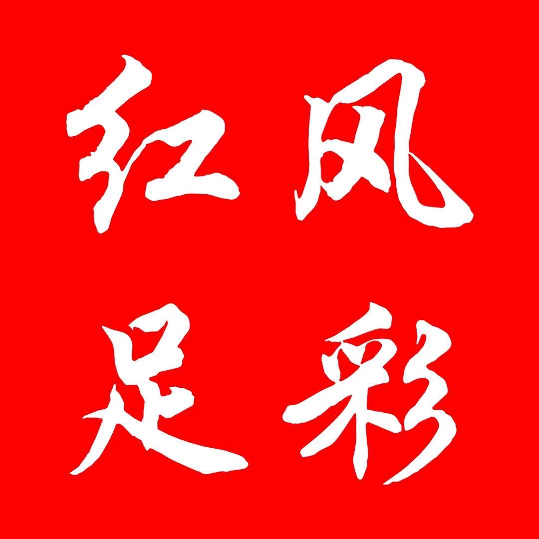 足彩胜负彩21011实单推荐,足彩胜负彩14场23132期预测推荐