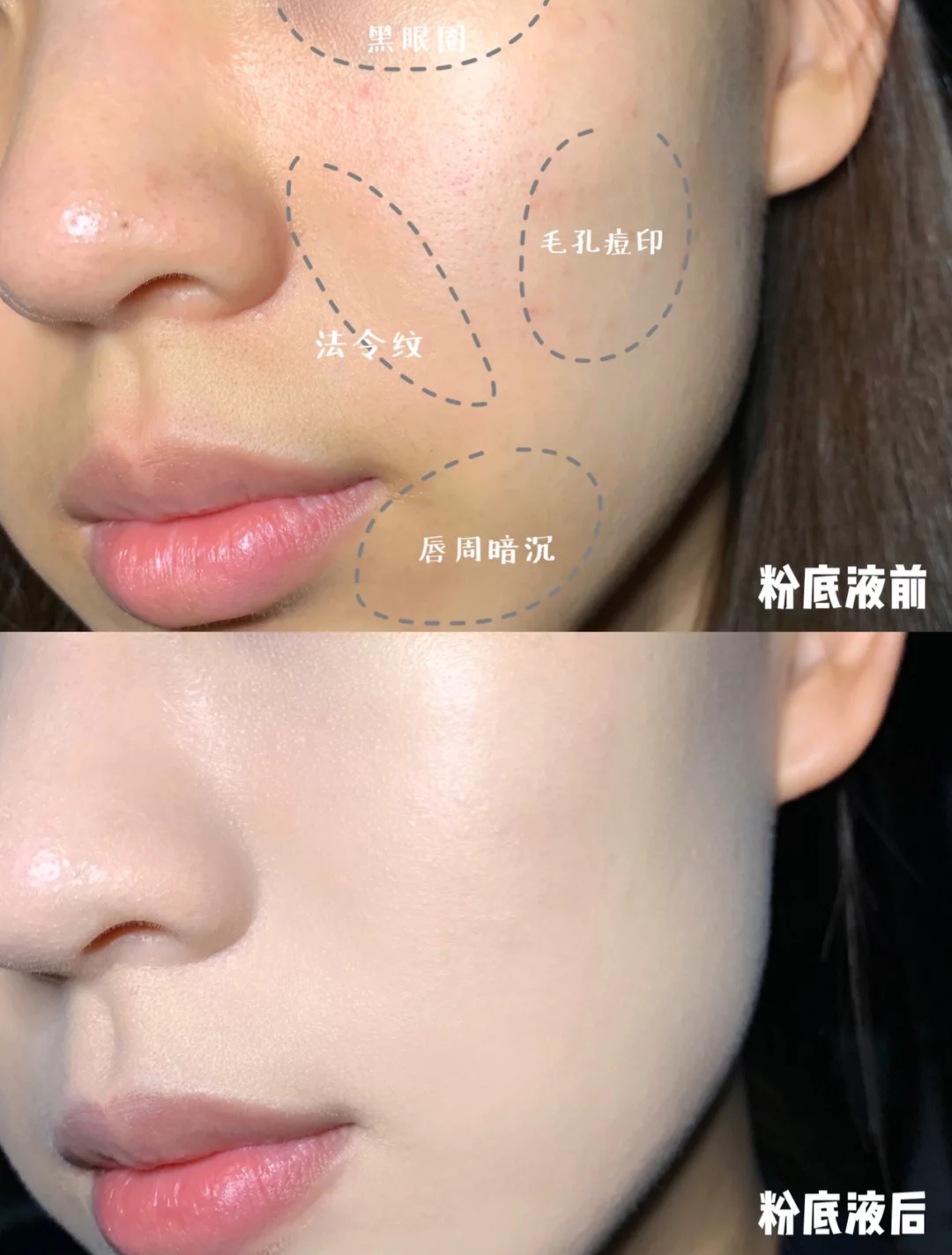 干皮平价粉底液持妆不卡粉,干皮滋润型粉底液平价