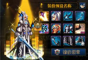 dnf可以获得的好看装扮,dnf手游可获得的装扮