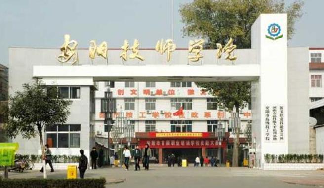 河南各地市技师学院,河南技师学院毕业证
