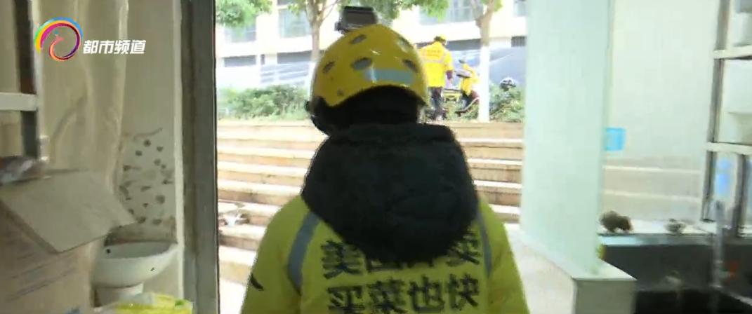 为坚守岗位的一线人员送餐,为外卖小哥冬日送温暖