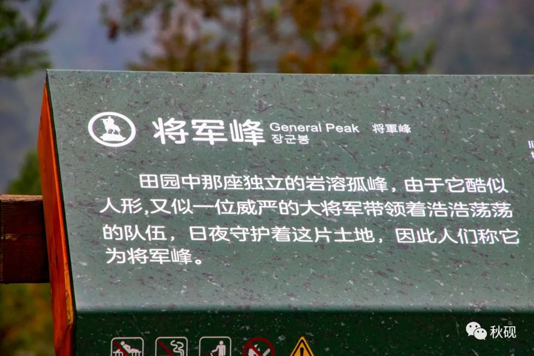 周游西南随记(六)弥蒙的万峰林