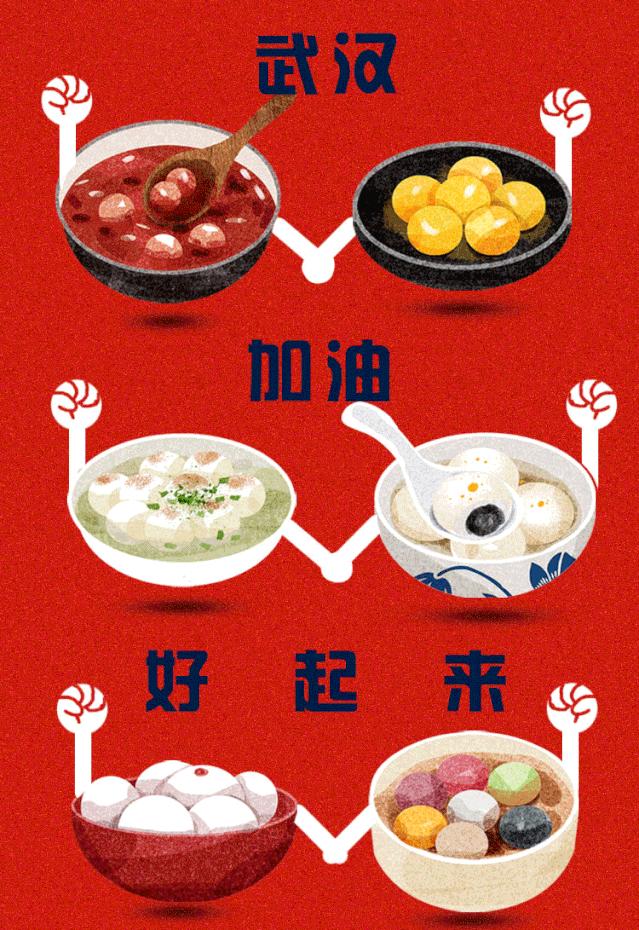 中国哪个省汤圆最多,中国到底哪里的汤圆元宵最好吃