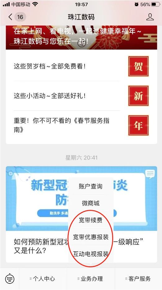 抗击疫情医护工作者在行动,疫情防控用心服务