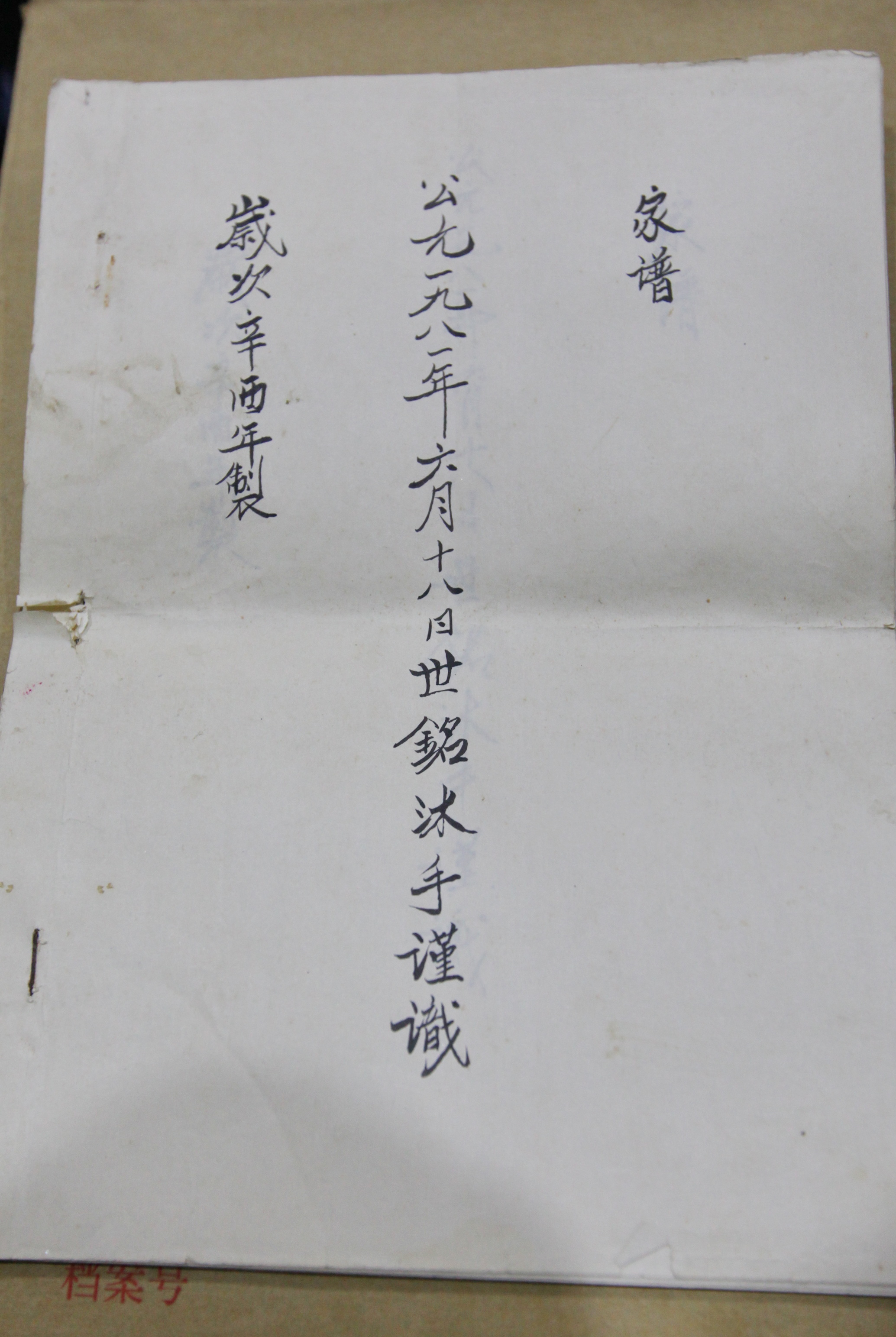 寻史记全集,觅寻史记