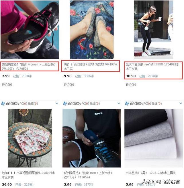 现在开淘宝店还能赚钱吗,现在开淘宝店有没有前景