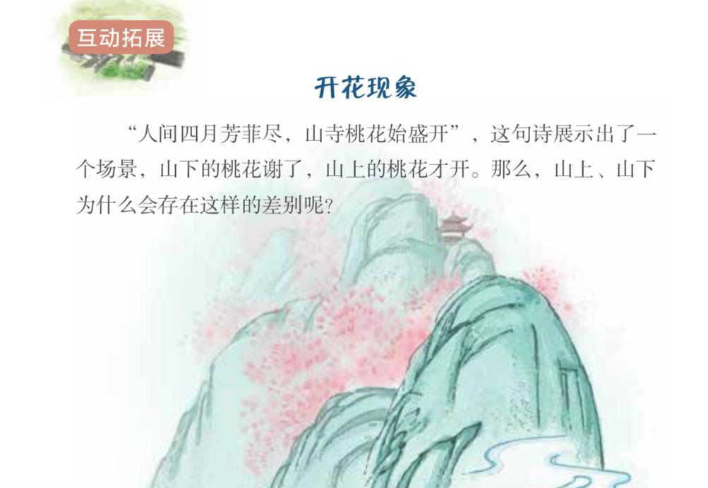 李商隐被网友骂抄袭李商隐诗词,吐槽冷门诗人李商隐