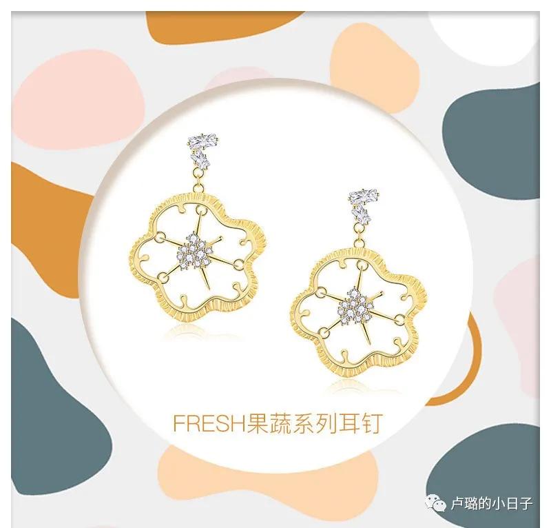 小众必备的10件耳饰,私藏耳环