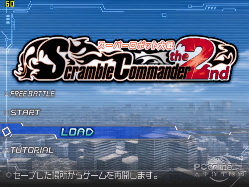 ps2模拟器pcsx2怎么用,ps2模拟器电脑版教程解说