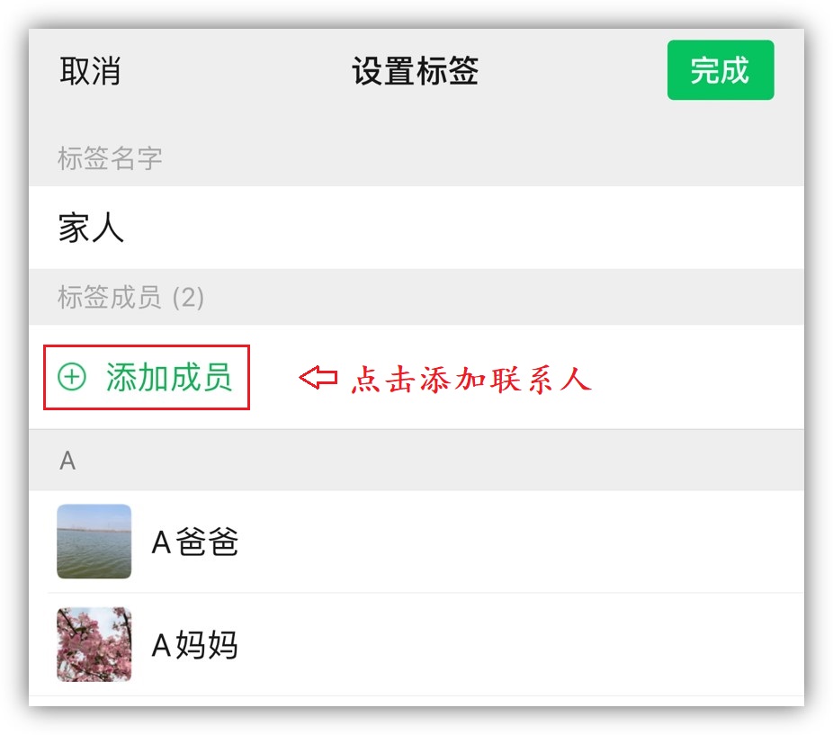 微信你必须学会的功能,你知道微信还有哪些隐藏玩法