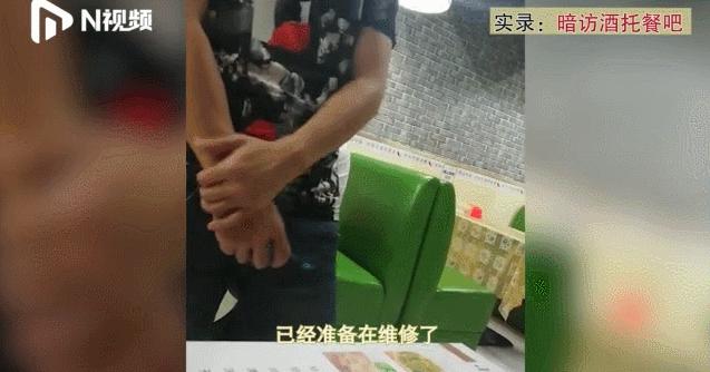 广州“酒托女”千杯不倒灌酒术曝光了！视频全拍下了