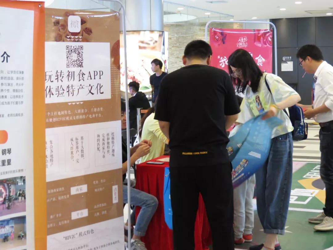 相约六一宁波宏泰广场，宁波居食坊助力儿童梦想