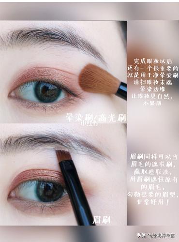蜜桃豆沙色眼影nyx,nyx16色眼影盘画全妆