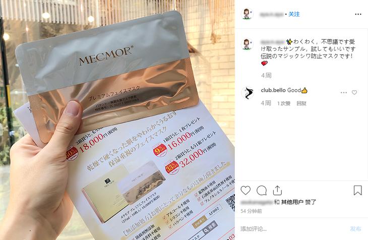 越敷越白胶原蛋白面膜,越敷皮肤越嫩的泥膜