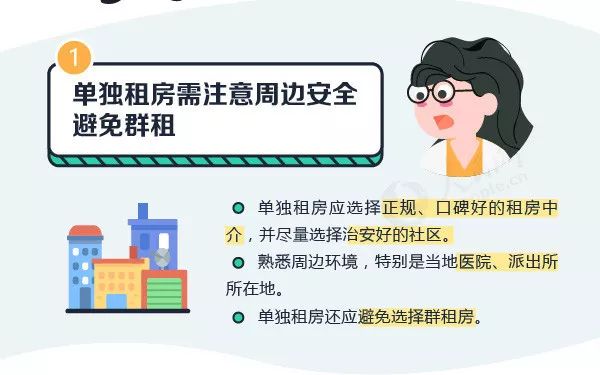 公寓租房被骗怎么处理,租公寓被骗如何处理