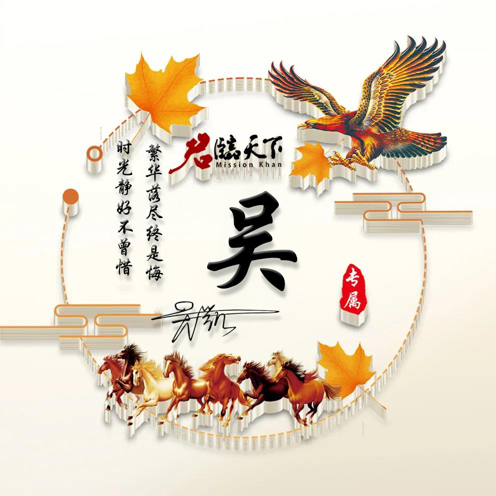 3d高清励志签名头像,40张3d个性签名头像