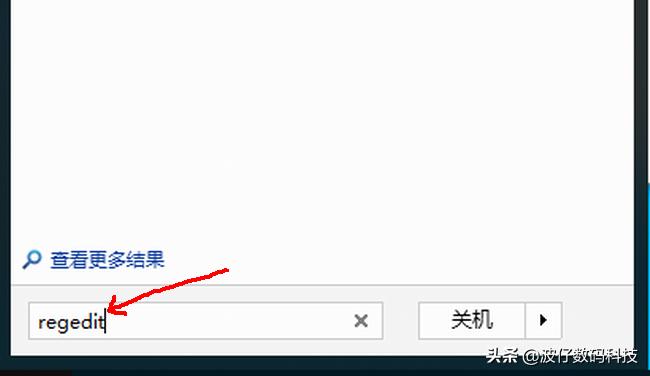 如何让windows7关机速度最快,windows7电脑关机速度慢怎么办