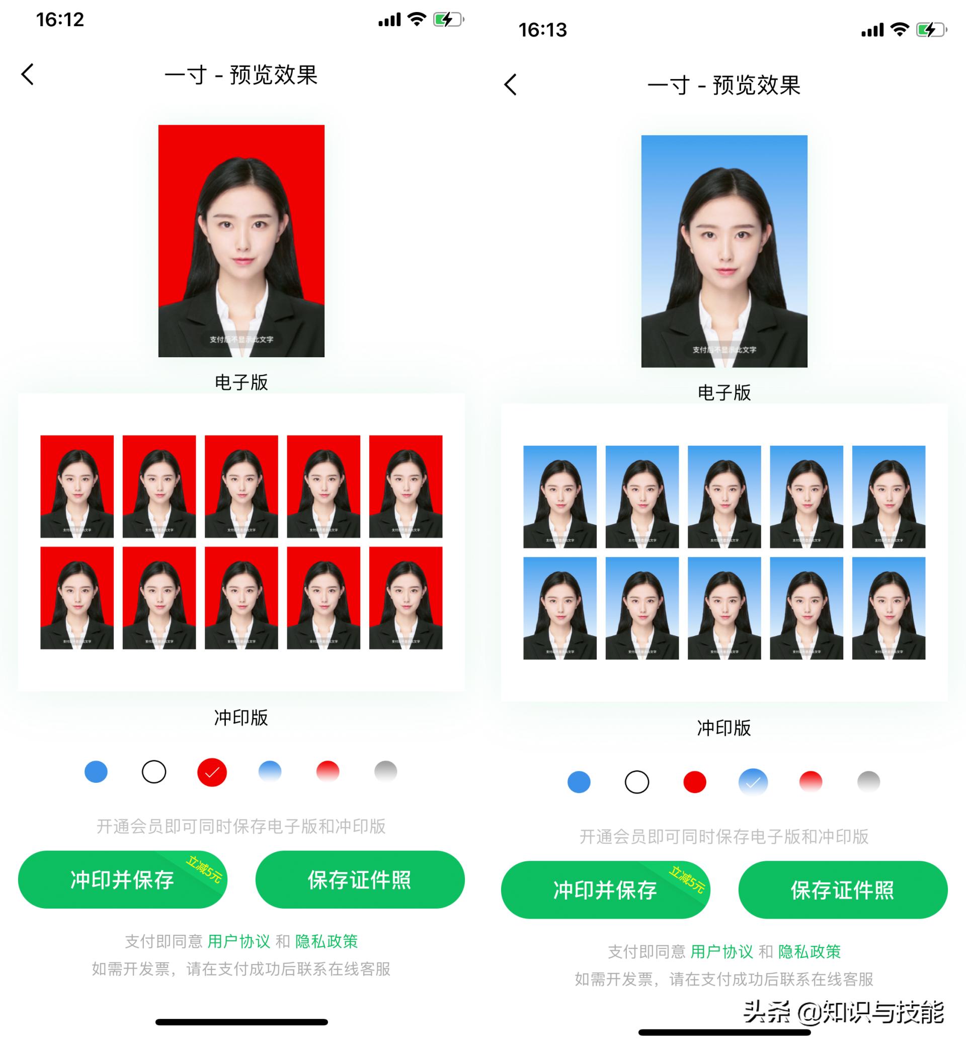 如何给证件照换背景色详细流程,如何免费给证件照换背景色