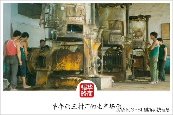 山东西王集团最新动态,山东西王集团经营现状