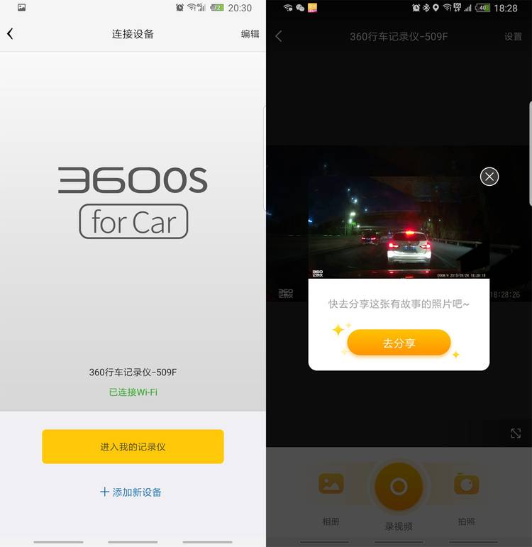 u盘式360行车记录仪使用方法,360行车记录仪带停车监控测试