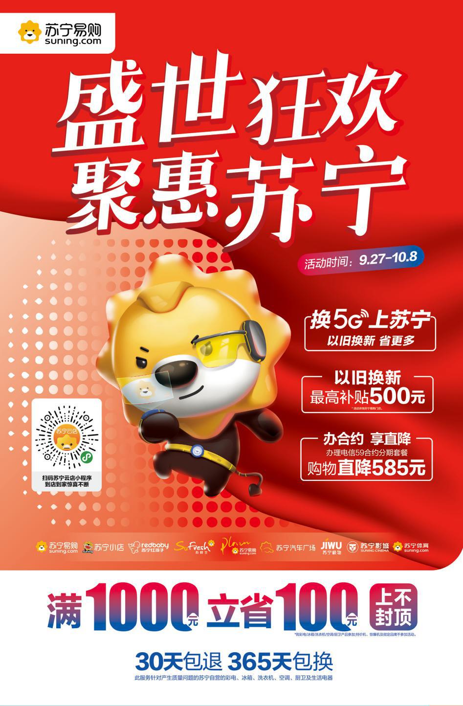 满50送5元代金券的促销活动好吗,满100送50元优惠活动