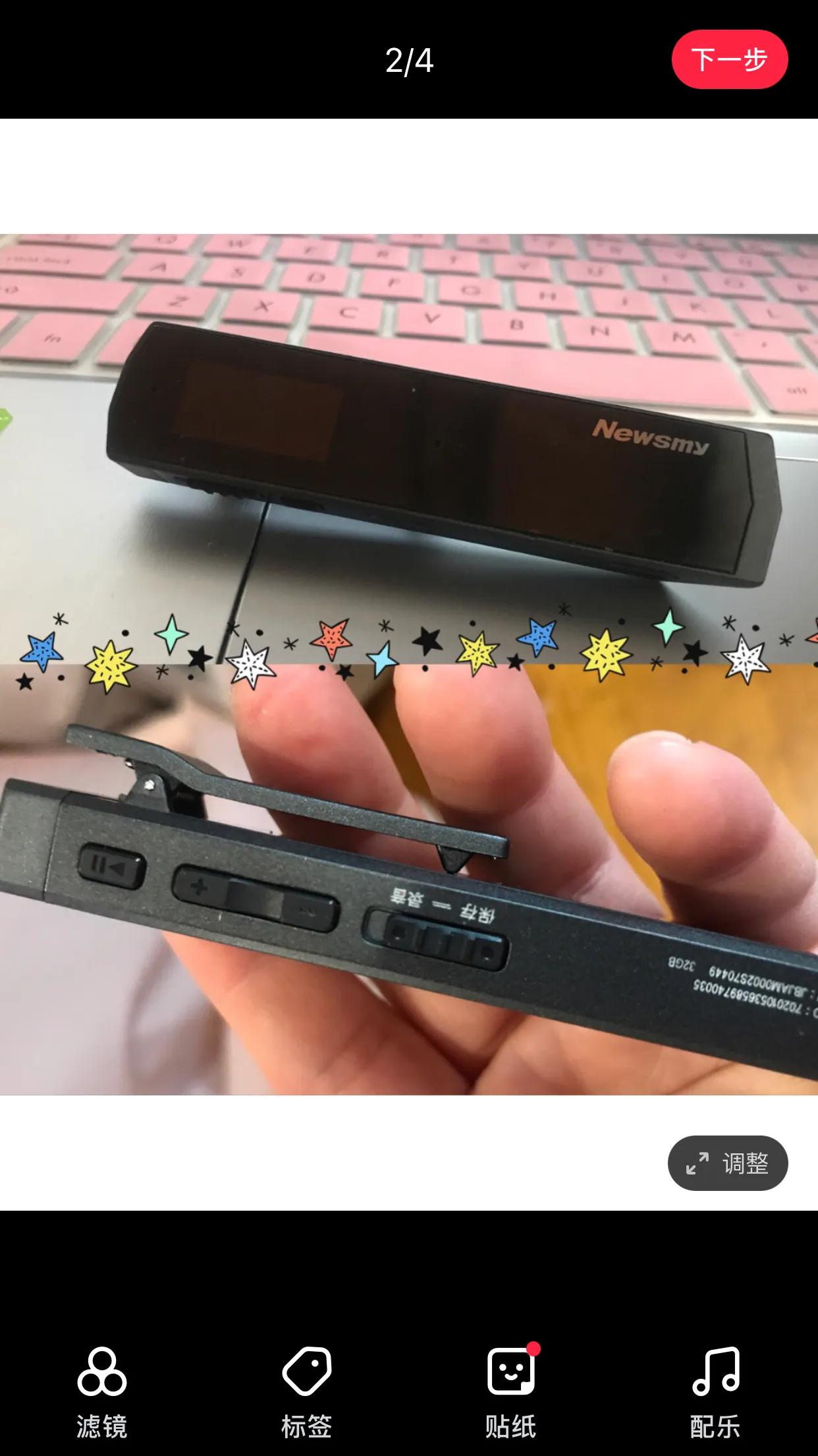 纽曼ai录音笔测评,纽曼笔型录音笔评测