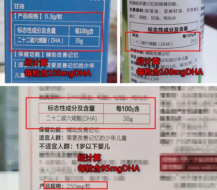 dha真的能使孩子更聪明吗,dha能让人变聪明吗