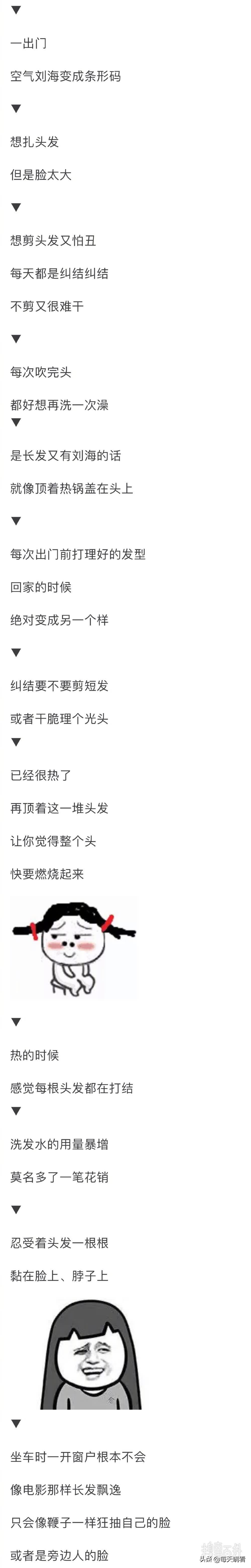 打一成语春蚕到死丝方尽,打一成语视频