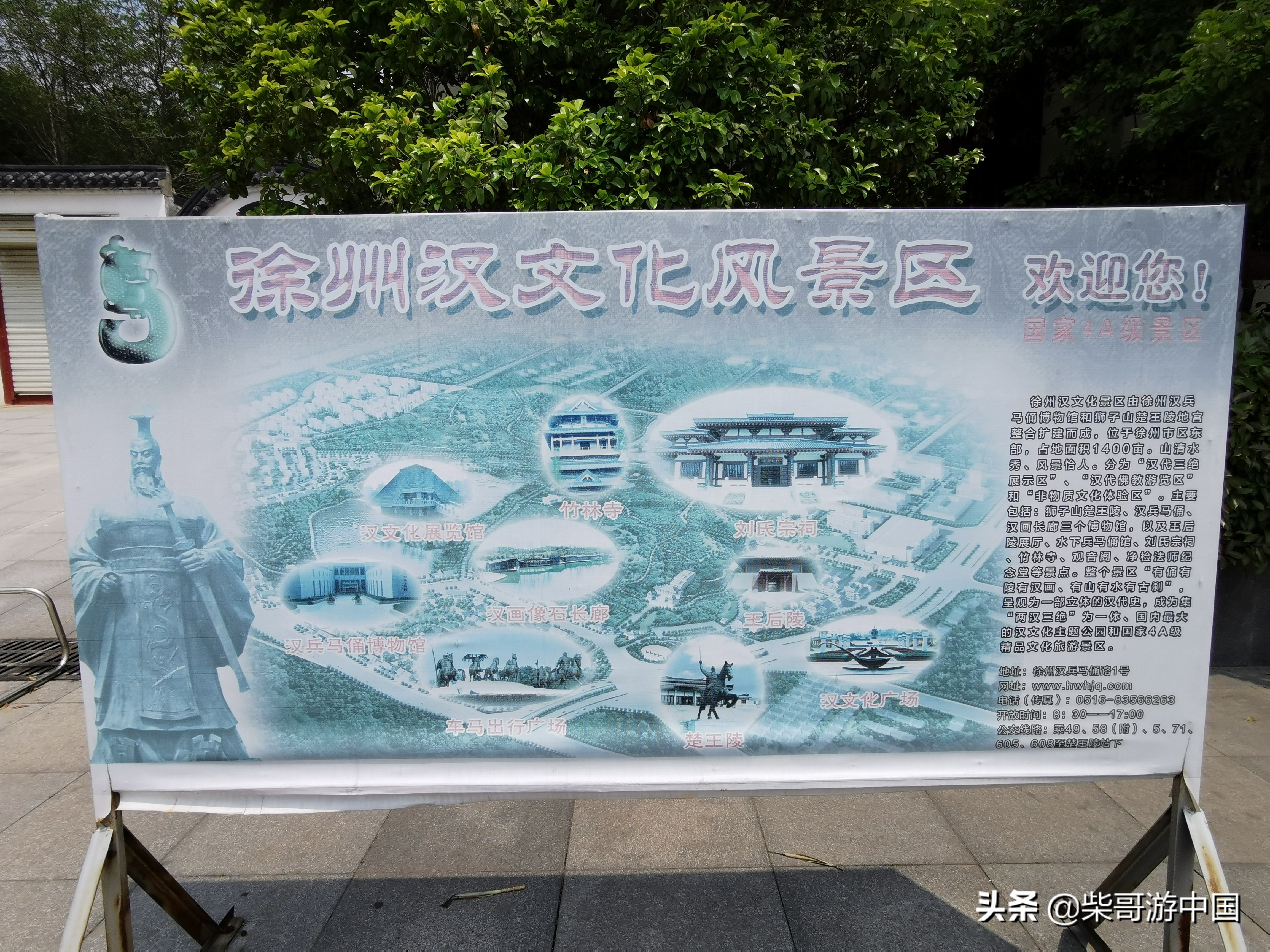 探访徐州狮子山楚王陵，里面太阴森了