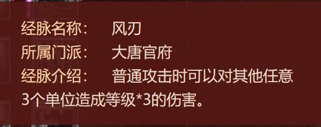 梦幻西游大唐官府男号转门派,梦幻西游大唐官府门派攻略