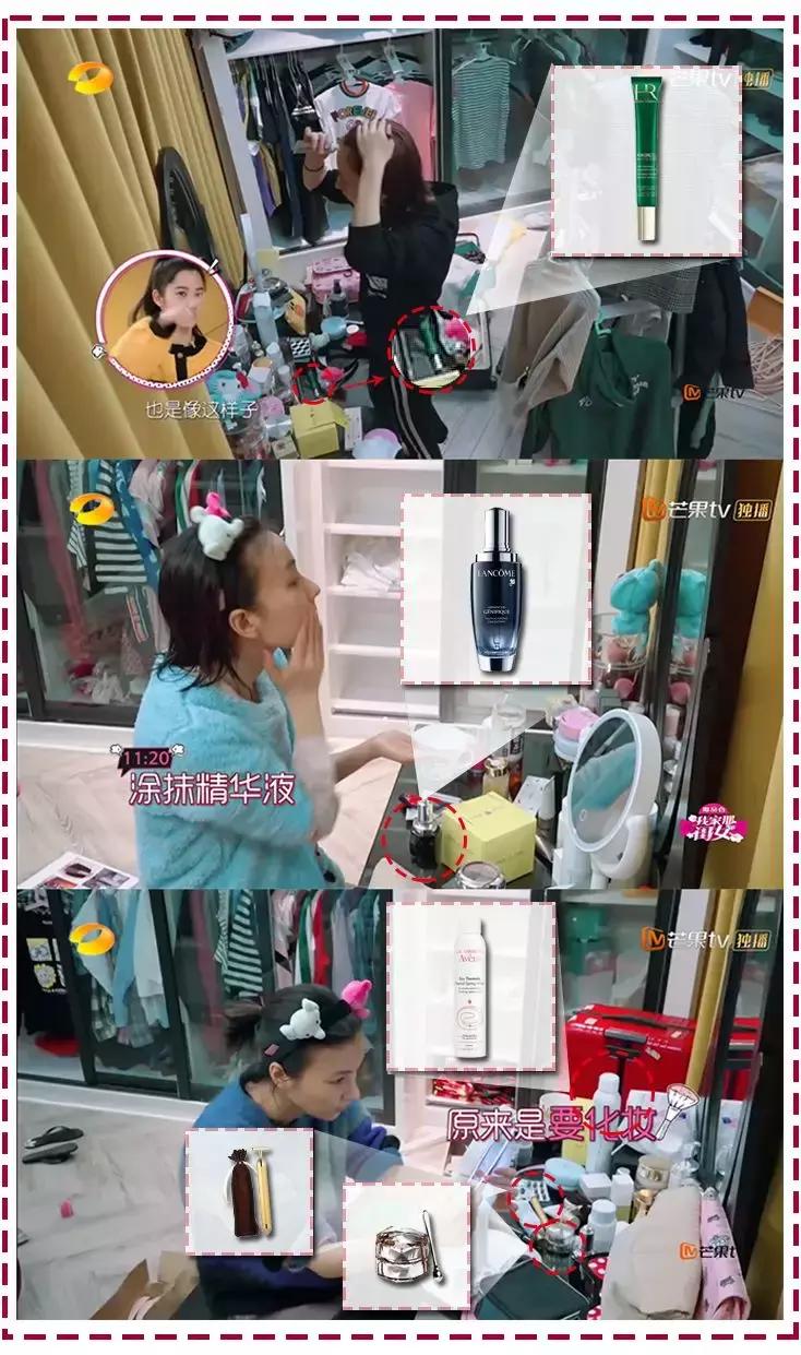 吴昕用的护肤品是薇派吗,吴昕推荐过的护肤品