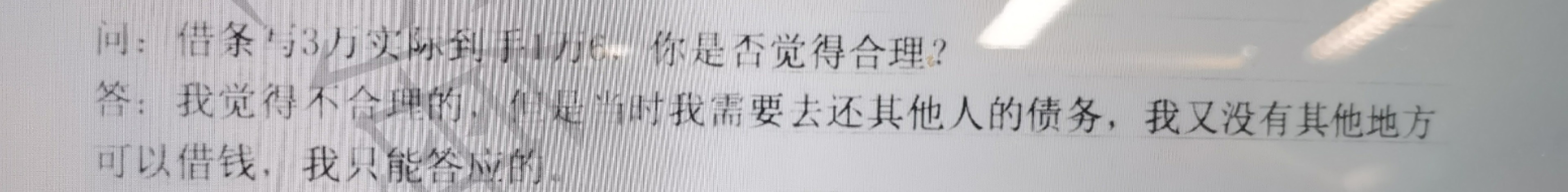如何认定套路贷诈骗罪,套路贷必须认定为诈骗罪吗