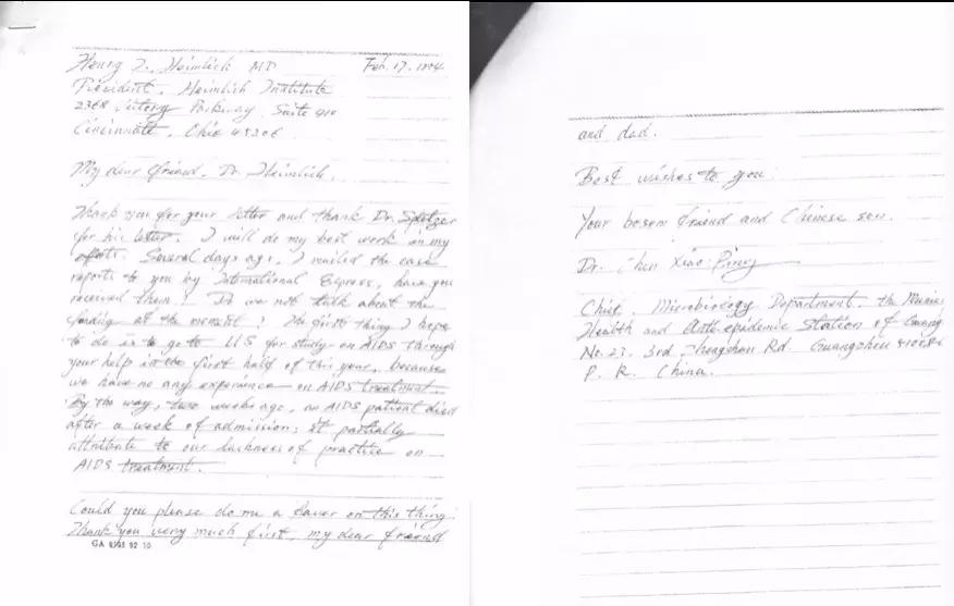 陈小平治癌症的偏方,陈小平治疗癌症效果