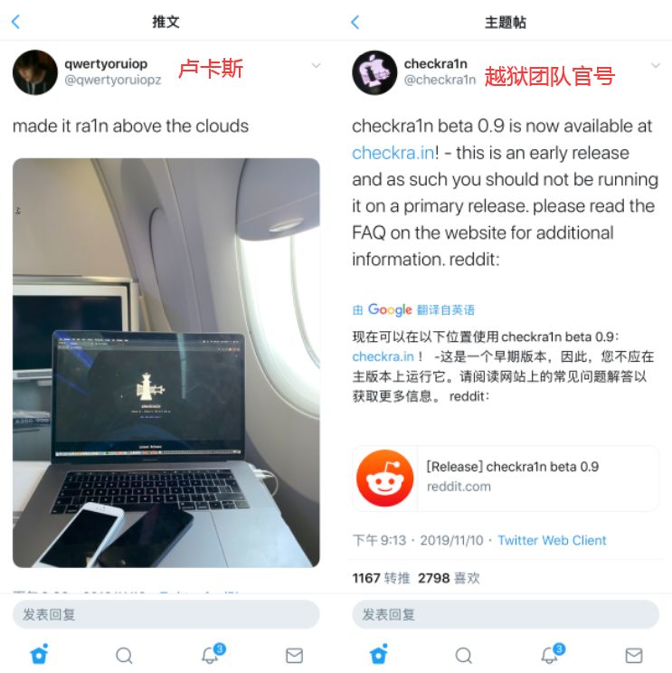 checkra1n支持11系统吗,checkra1n最低支持什么版本