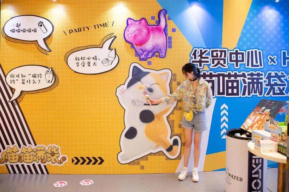 打卡圣地|华贸中心XHoolicar“喵喵满袋大聚会”