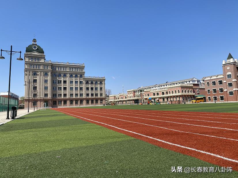 “厉兵秣马”近十年！长春这所小学实力不容小觑！