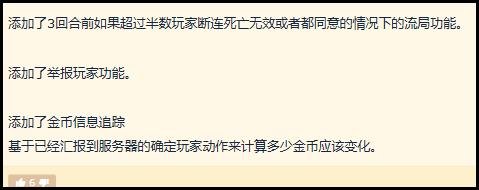 自走棋到底有多难玩,玩个游戏都要开挂的人
