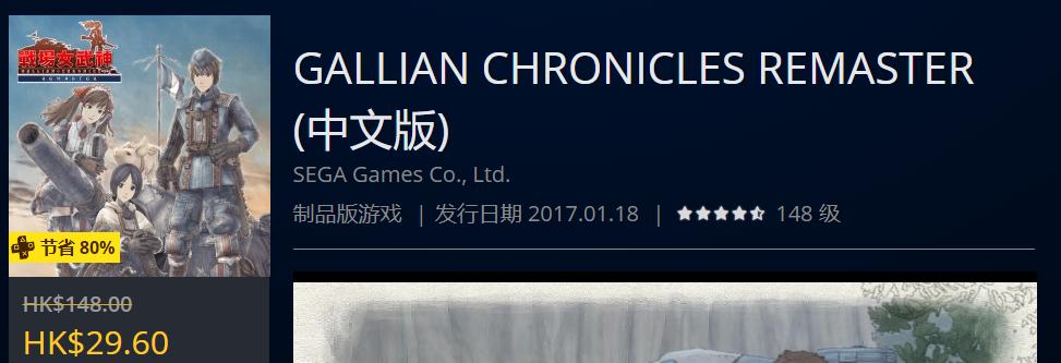 ps4slim周年限定daysofplay,ps4daysofplay