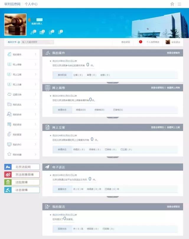 国际档案日活动题库,国际档案日档案局